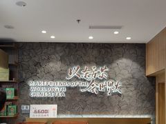 -CHAGEE霸王茶姬(壹方城店)