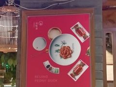 门面-京味斋·北京烤鸭(华威桥北工大店)