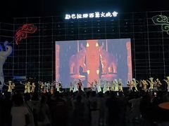 -勐巴拉娜西大剧院