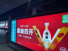 -南昌西站