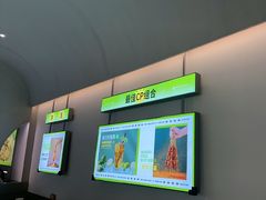 -蛙功夫(福州仓山万达店)