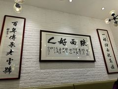 -茂盛小吃(蓝田店)