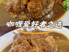 -伽喱博士 Dr.CURRY咖喱饭(太阳宫咖喱店)