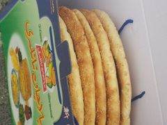 -阿布拉的馕(西北路店)