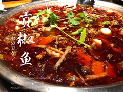 -小饕荟雅安贡椒鱼鲜馆(广福桥店)