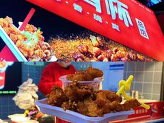 -八一路好吃街(雨田商务大厦店)