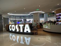 门面-COSTA COFFEE(水游城店)