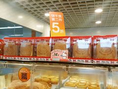 -BreadTalk面包新语(长寿路地铁站店)