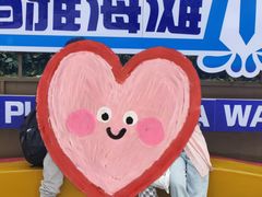 -上海玛雅海滩水公园