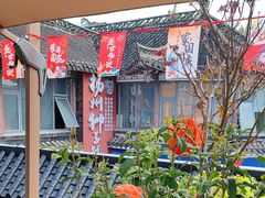 -扬州狮子楼·非遗淮扬菜(东关街店)