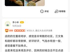 -気楽亭和食料理(气乐亭大世界本店)