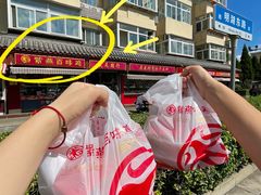 -紫燕百味鸡(明湖店)