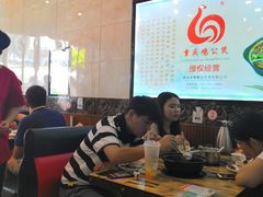 大堂-嘟享吃重庆鸡公煲(五一店)