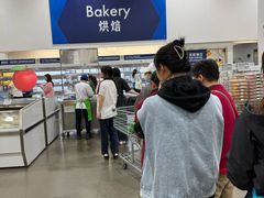 -山姆会员商店(上海浦东店)