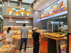 -BreadTalk面包新语·烘焙蛋糕(领展购物广场店)