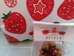 -红星前进面包牛奶公司(五道口购物中心店)