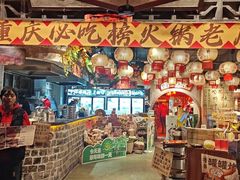 -周小明火锅(黑金冠社区店)