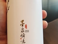 -墨泉峰味(润和国际广场店)