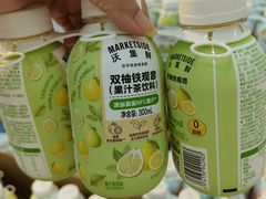 -沃尔玛(星湖商业城店)