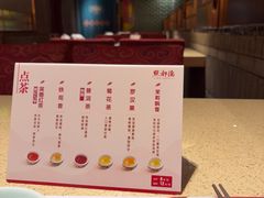 -点都德(奥体印象城店)