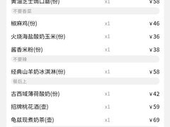 -龟兹KUCINA·新疆菜(前滩L+PLAZA店)