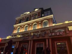 -COMMUNE幻师(渔人码头店)