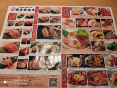 -沼津港渔市(宏伊国际广场店)