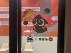 -必胜客(大宁路店)