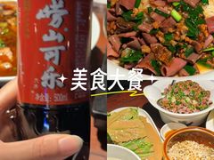 -前海沿·青岛菜(五四广场永旺店)