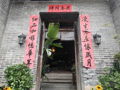 -老屋咖啡