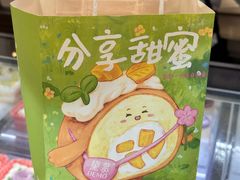 -DEMO黛慕蛋糕(中泰店)