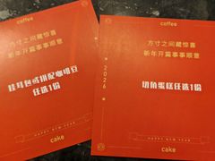 -双风车咖啡馆 Twin Windmills(六道口店)