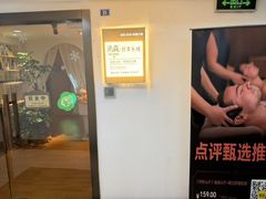 -沐森 •疗愈头疗馆(打浦桥店)