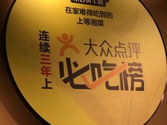-炊烟小炒黄牛肉(中心印象城店)