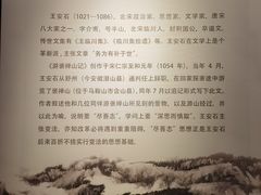 -马鞍山市博物馆