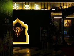 -泰王玺·正宗泰式按摩SPA(九霄店)