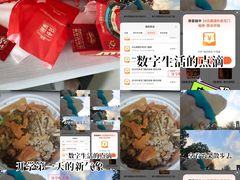 -济南野生动物世界