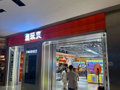 -岭南站NOVA