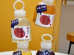 -炖物24章·顺时轻养茶(杭州大厦店)