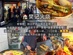 -扬二春炒饭(国庆路总店)