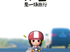 -海底捞火锅(公益西桥店)