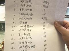 菜单-鑫悦楼煎蟹·16年海鲜大排档
