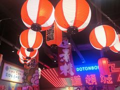 -白石的深夜食堂(济南万象城店)