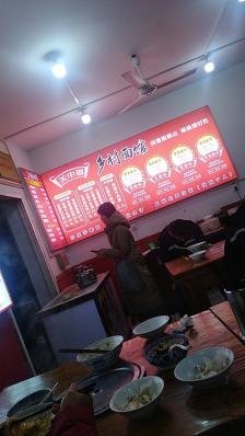 乡村面馆(玄风桥店)-"大差市的玄风桥绝对是一个美食藏龙卧虎之地.