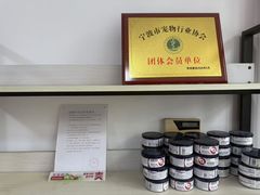 -灵美宠物诊所
