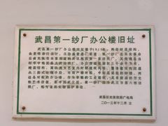 -Big House当代艺术中心