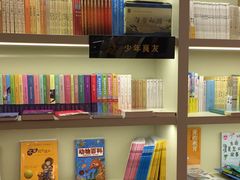 -良友书坊(安徽路店)