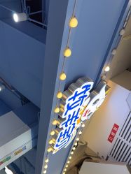 -牧羊宝贝(北京路天河城店)