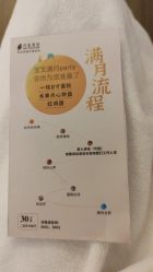 -月来悦好国际月子会所