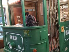-广东道至正餐厅(区庄店)